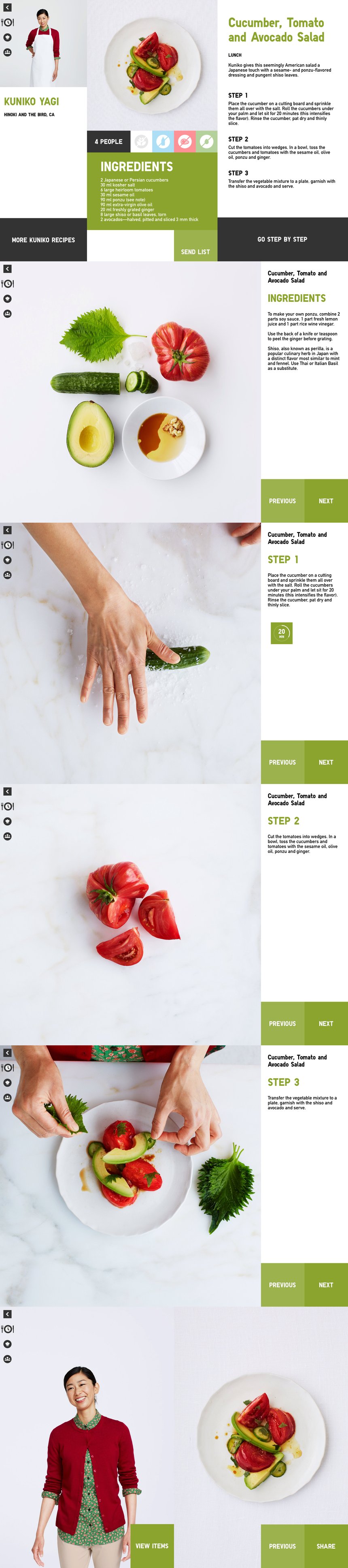 UNIQLO RECIPE
