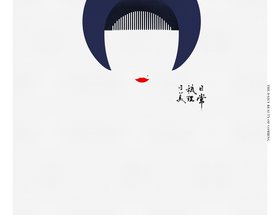 Hairstyle Figure