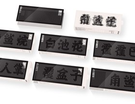 Li Ming Zhi Yan